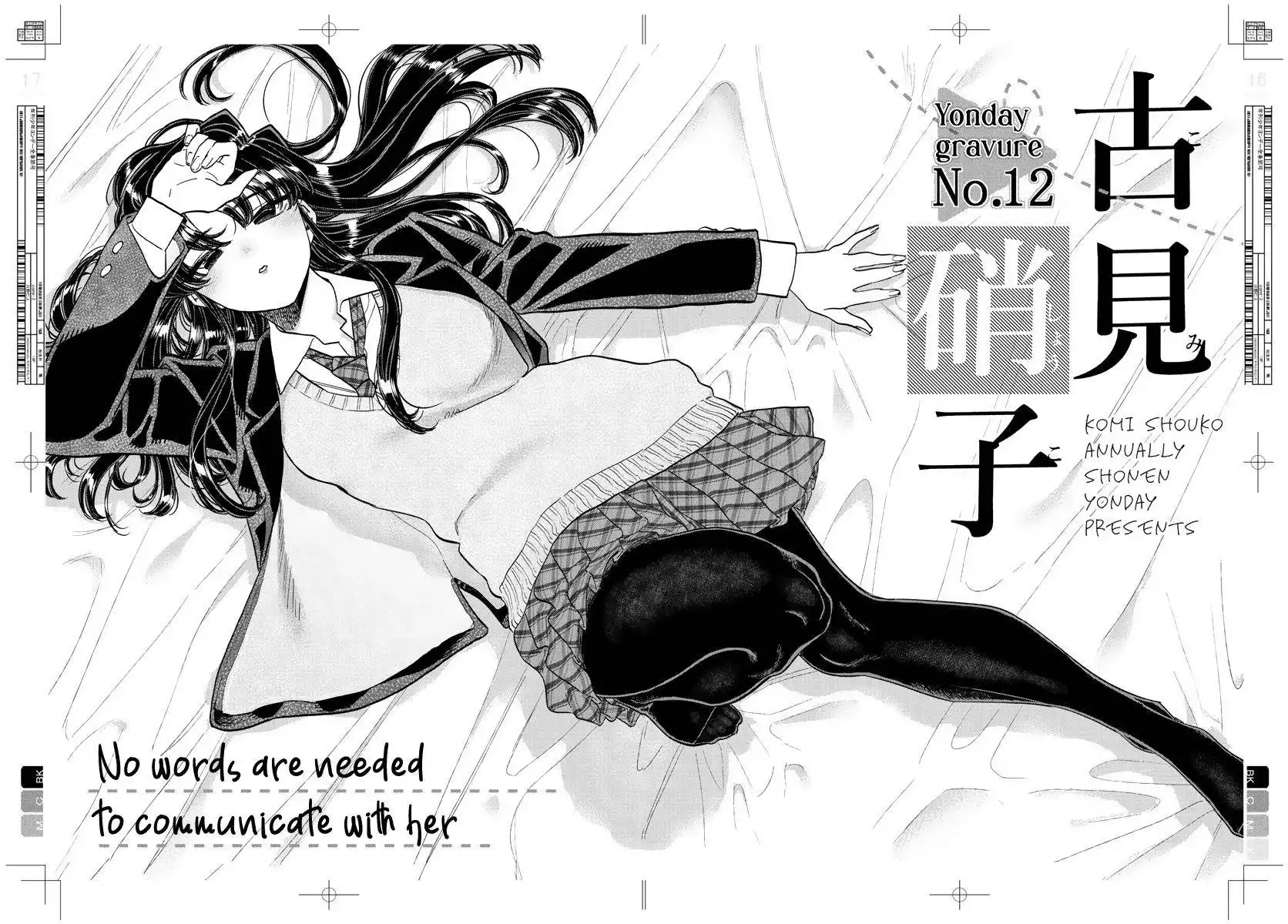 Komi-san wa Komyushou Desu Chapter 322 15